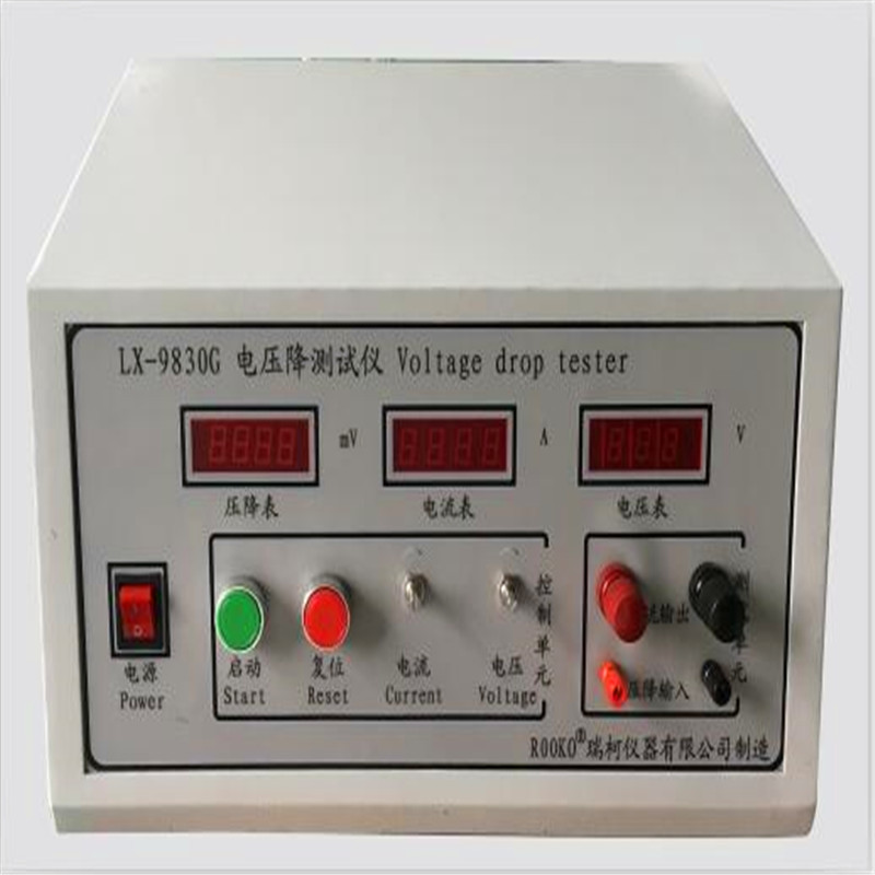 LX-9830系列电压降测试仪详情介绍