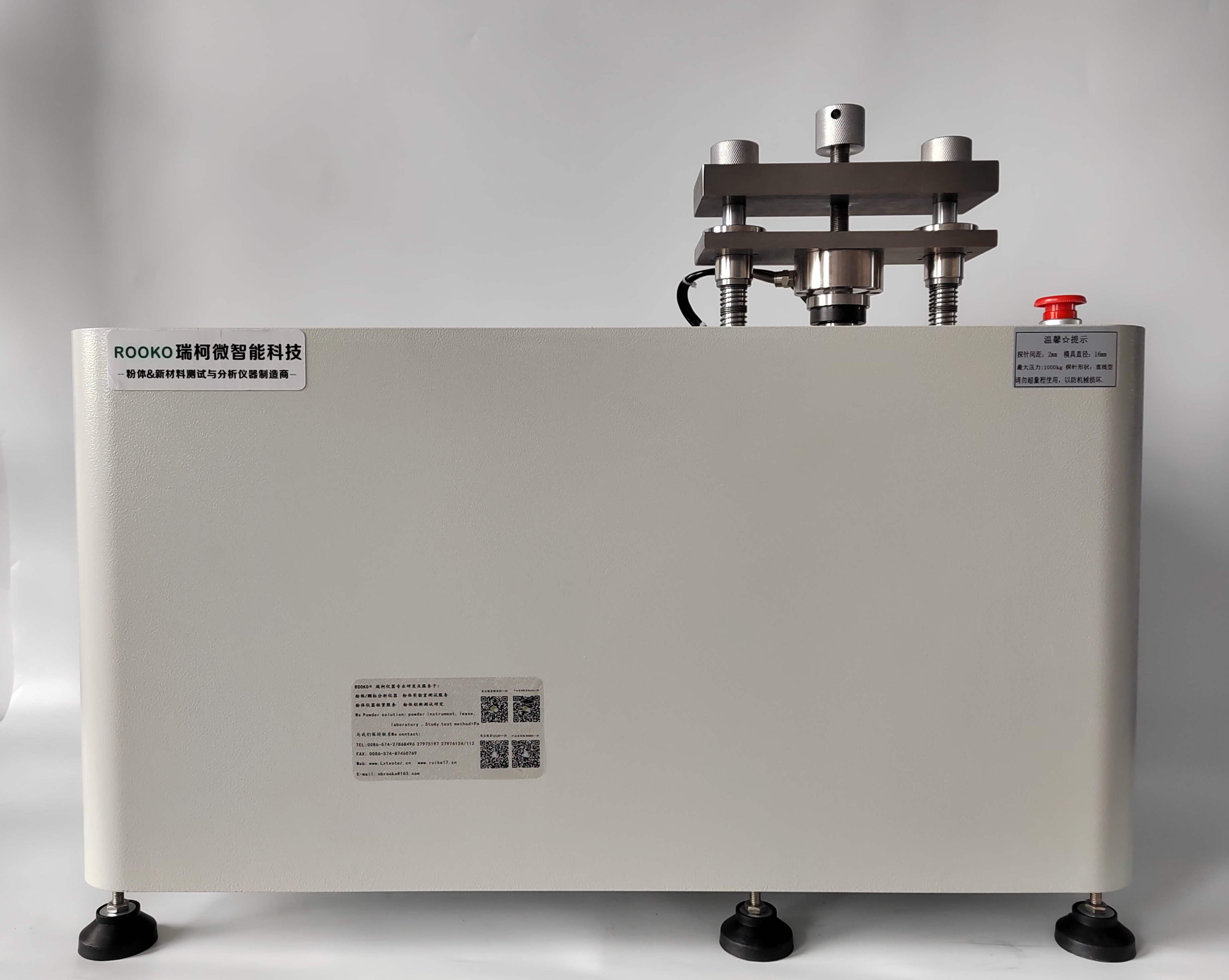 FT-301自动粉末电阻率测试仪